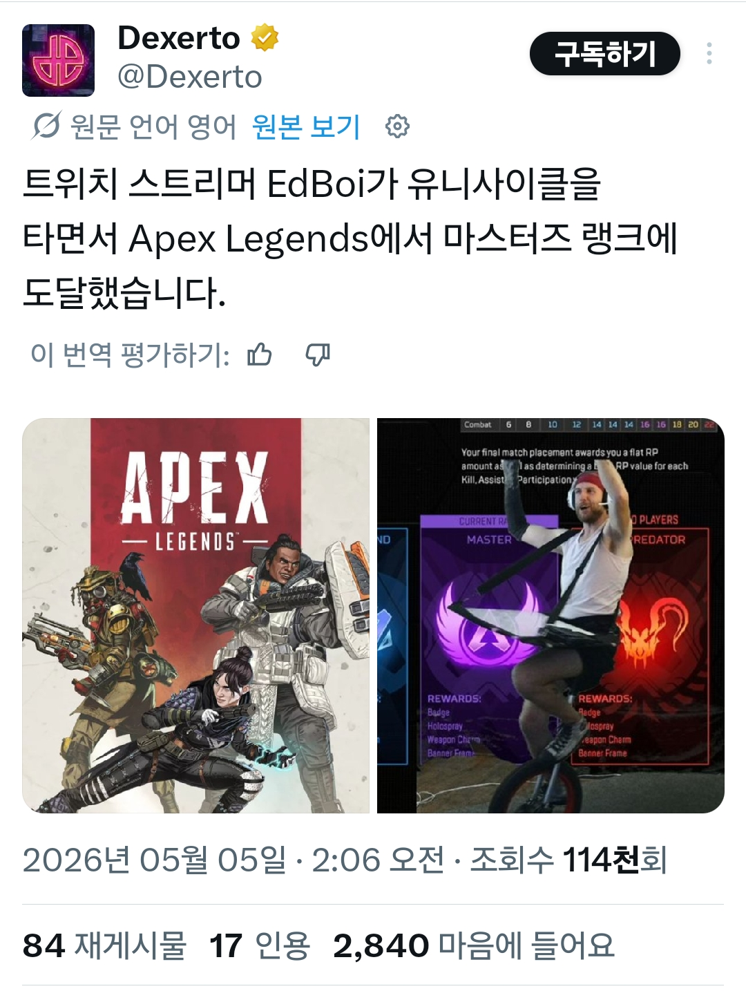 Screenshot_20260505_160235_X.png