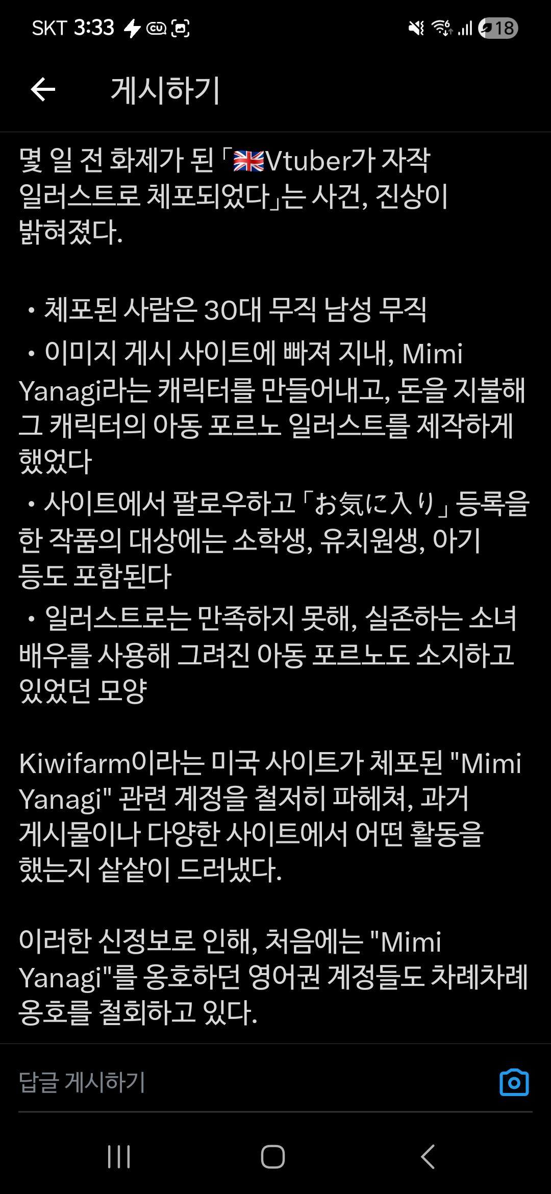 Screenshot_20260505_153343_X.jpg