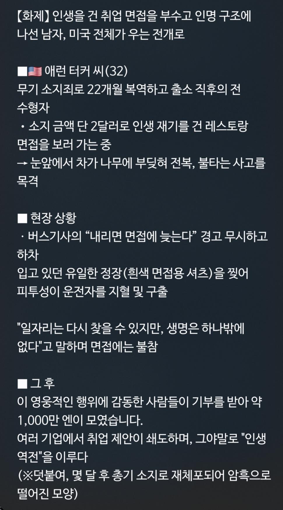 Screenshot_20260505_160314_Interpreter.jpg
