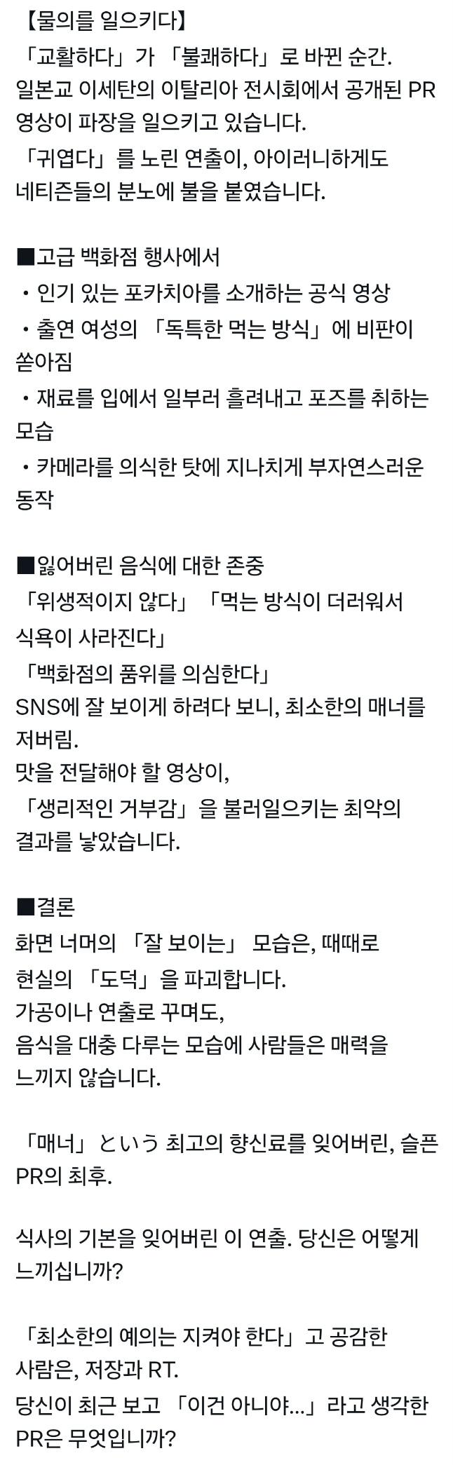 Screenshot_20260505_195333_X.jpg
