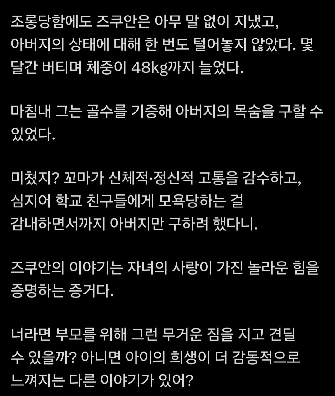 Screenshot_20260505_002141_X.jpg