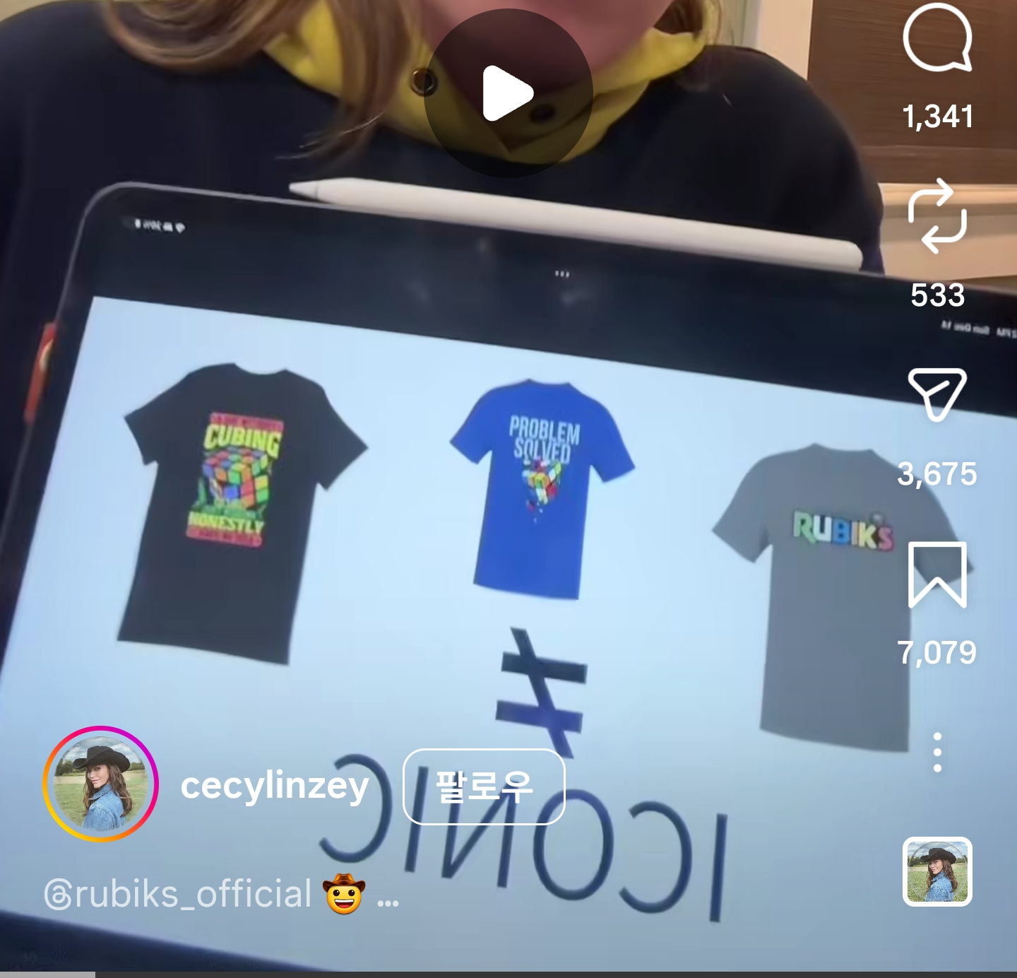 Screenshot_20260505_134153_Instagram.png