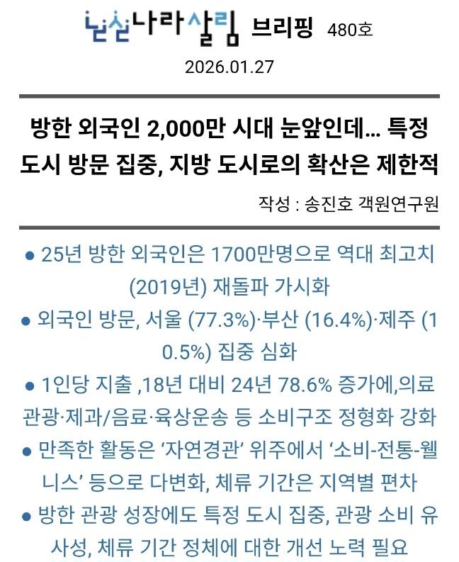 Screenshot_20260505_190457_Chrome.jpg