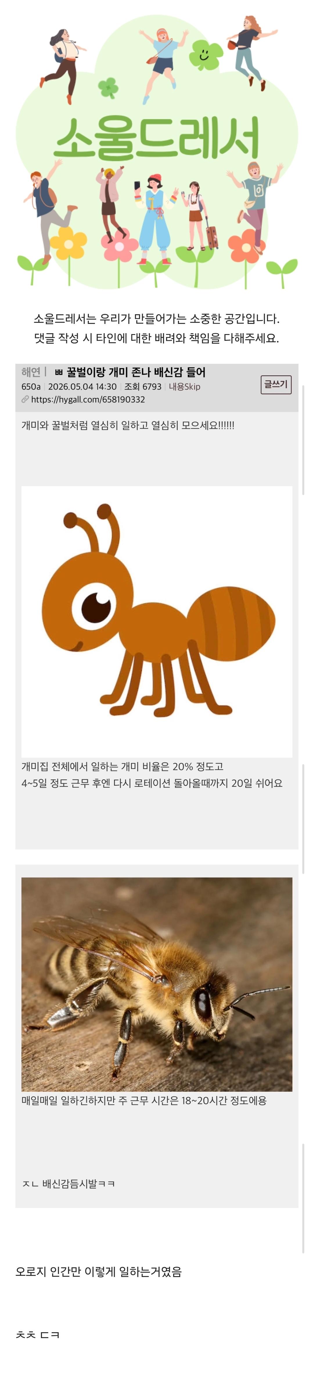 Screenshot_20260505_140332_Samsung Browser.jpg