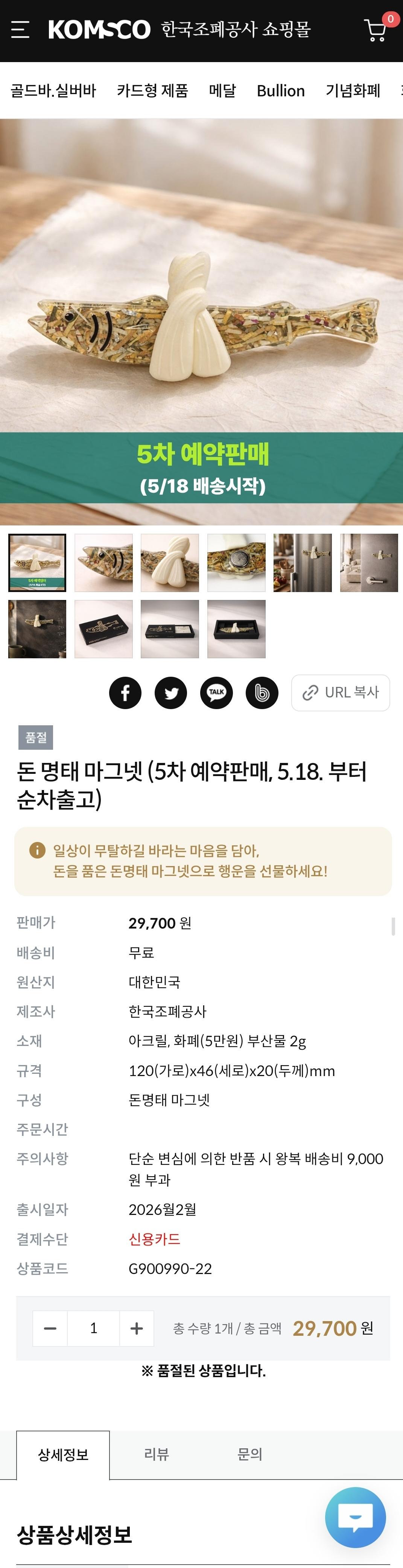 Screenshot_20260506_170947_Samsung Browser.jpg