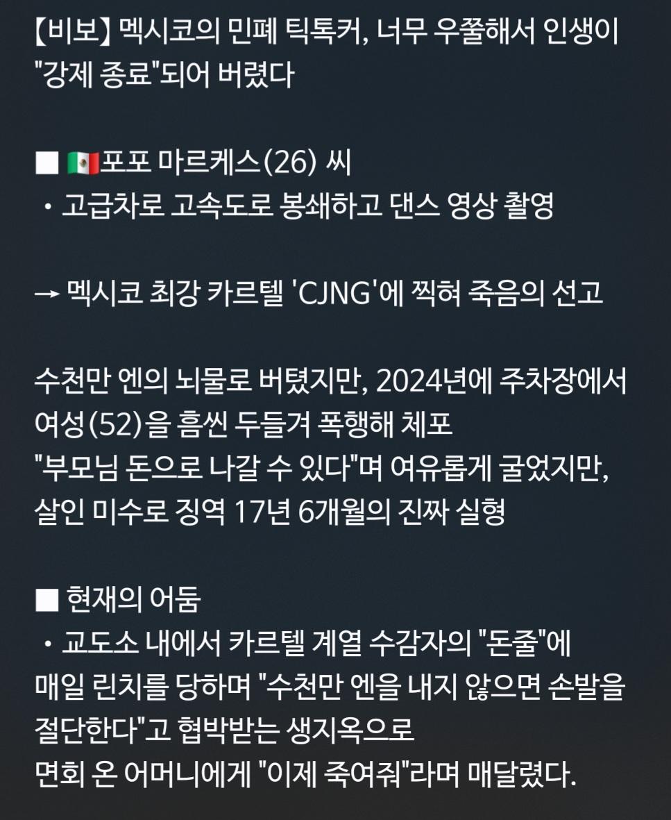 Screenshot_20260506_204538_Interpreter.jpg