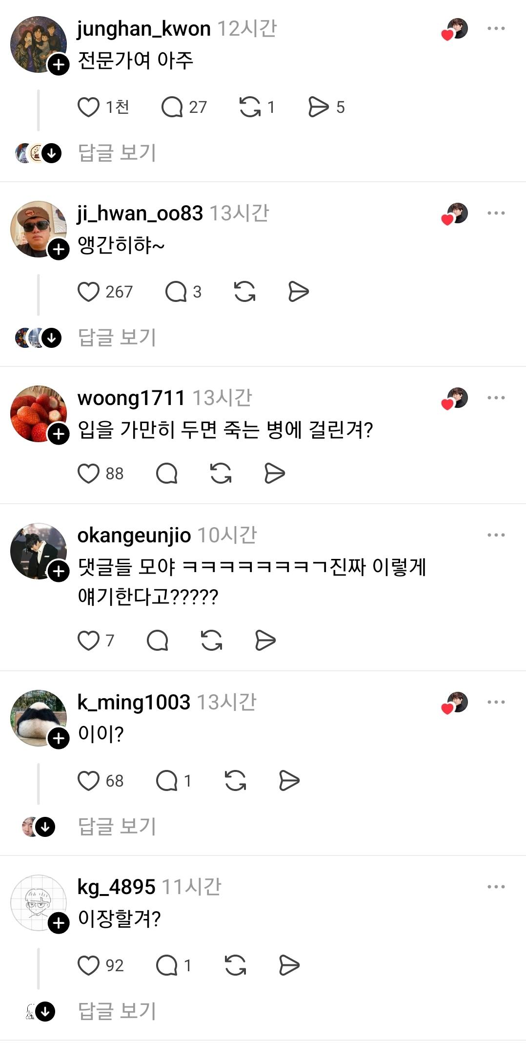 Screenshot_20260506_204643_Threads.jpg
