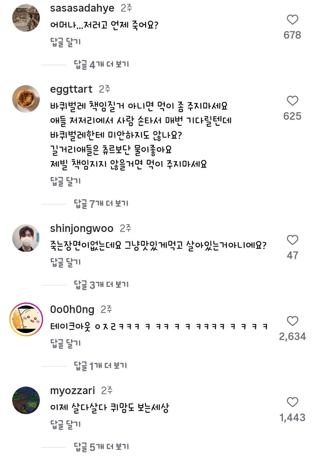 Screenshot_20260506_090215_Instagram.jpg