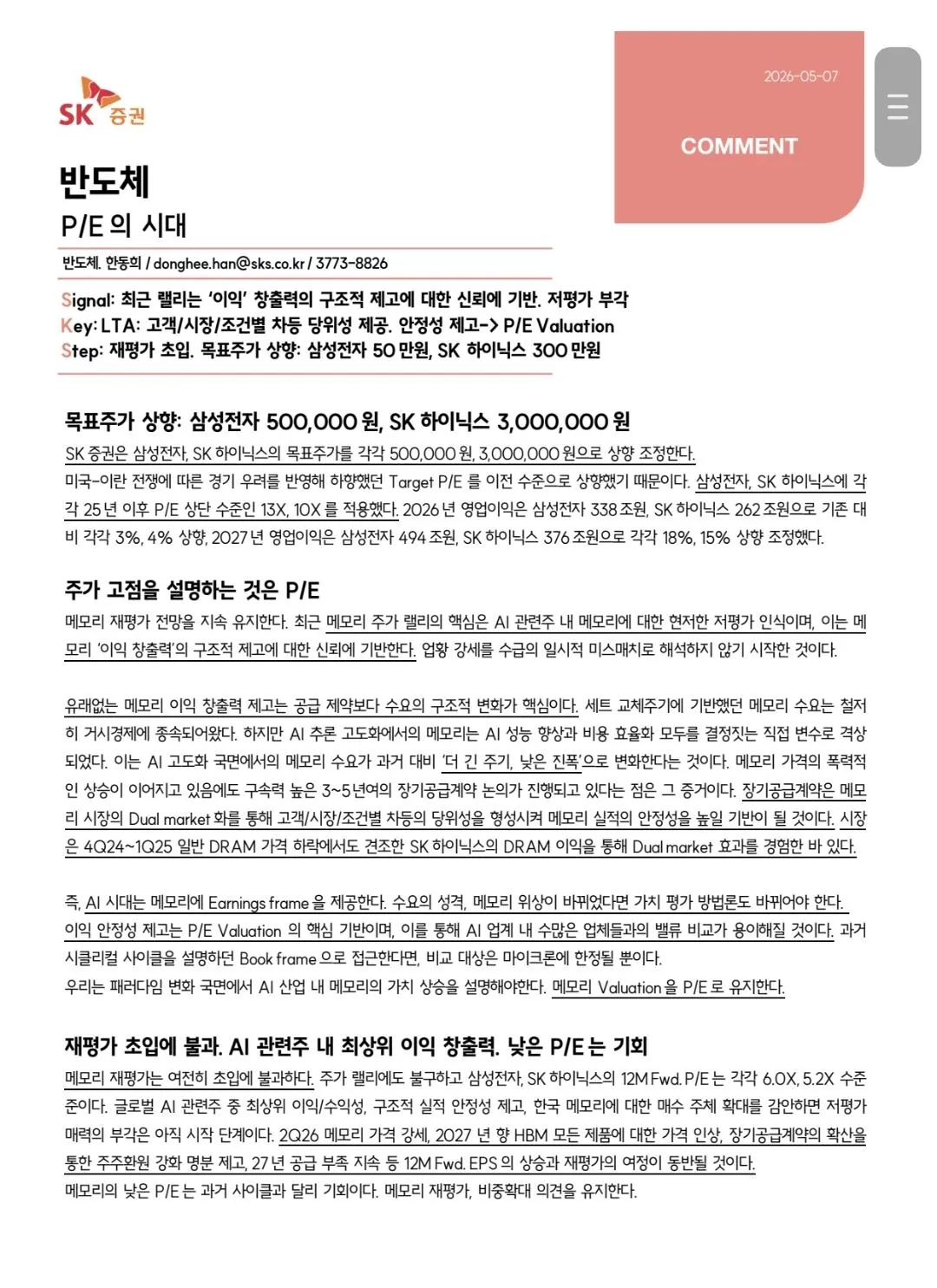 FVAJST.webp
