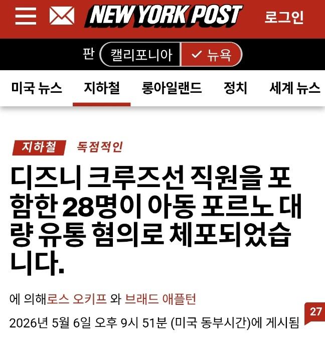 Screenshot_20260507_142210_Chrome.jpg