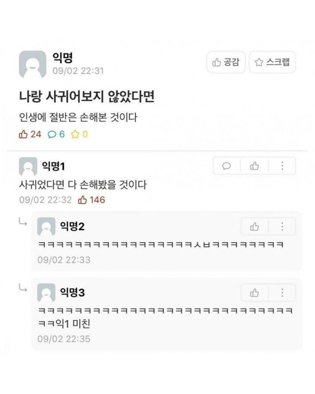 682251262_18050510867749129_1421940315620472373_n.jpg