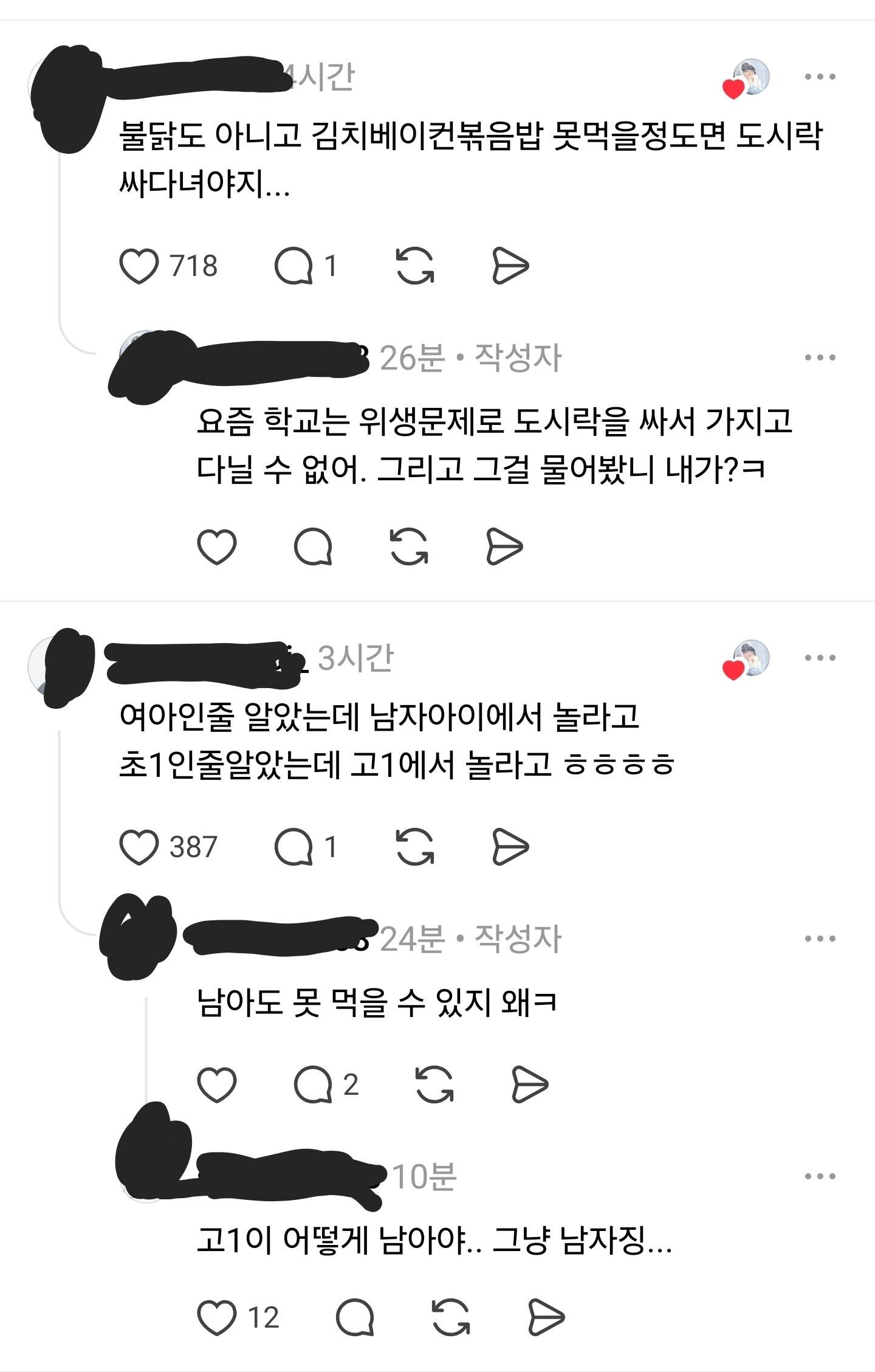 Screenshot_20260509_153056_Threads.jpg