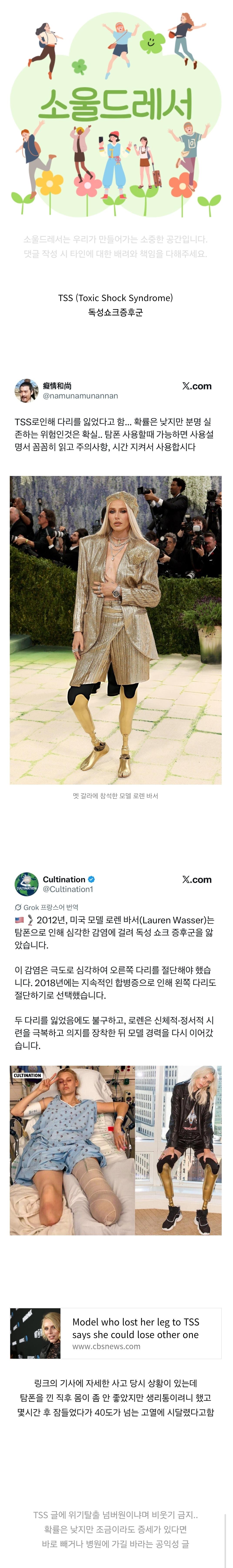 Screenshot_20260510_221556_Samsung Browser.jpg