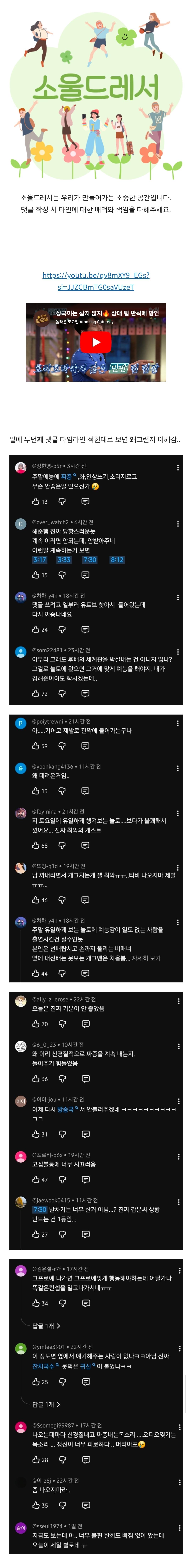 Screenshot_20260510_224826_Samsung Browser.jpg