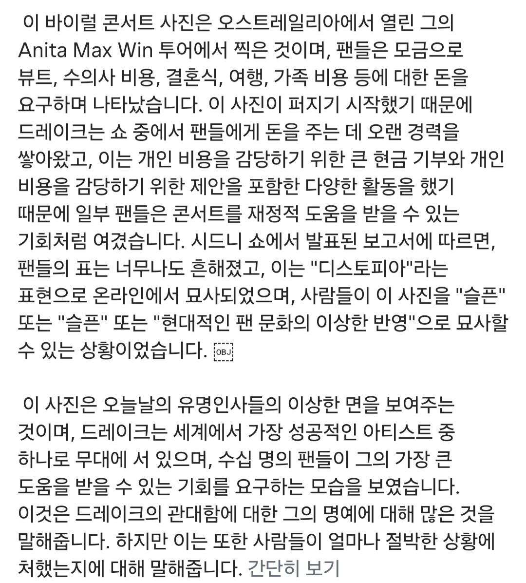 Screenshot_20260530_064725_Instagram.jpg