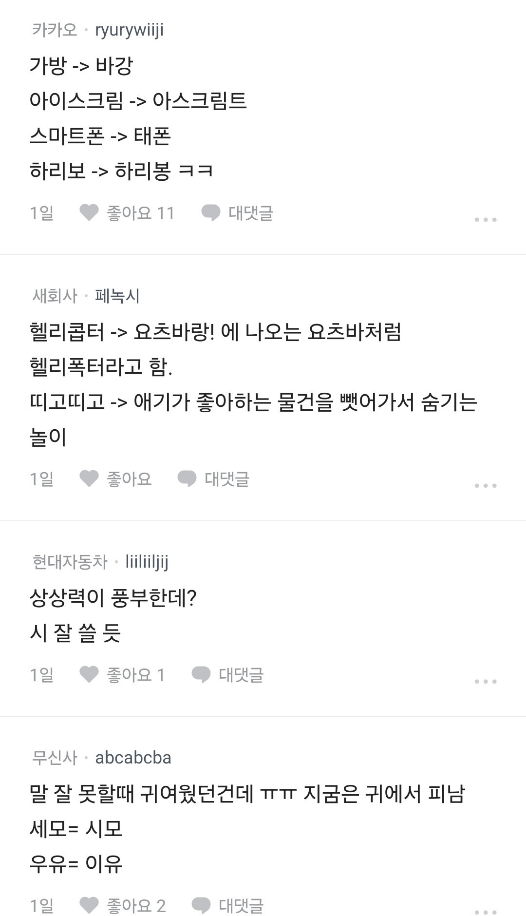 HJiOF40bIAAgDOy.jpeg