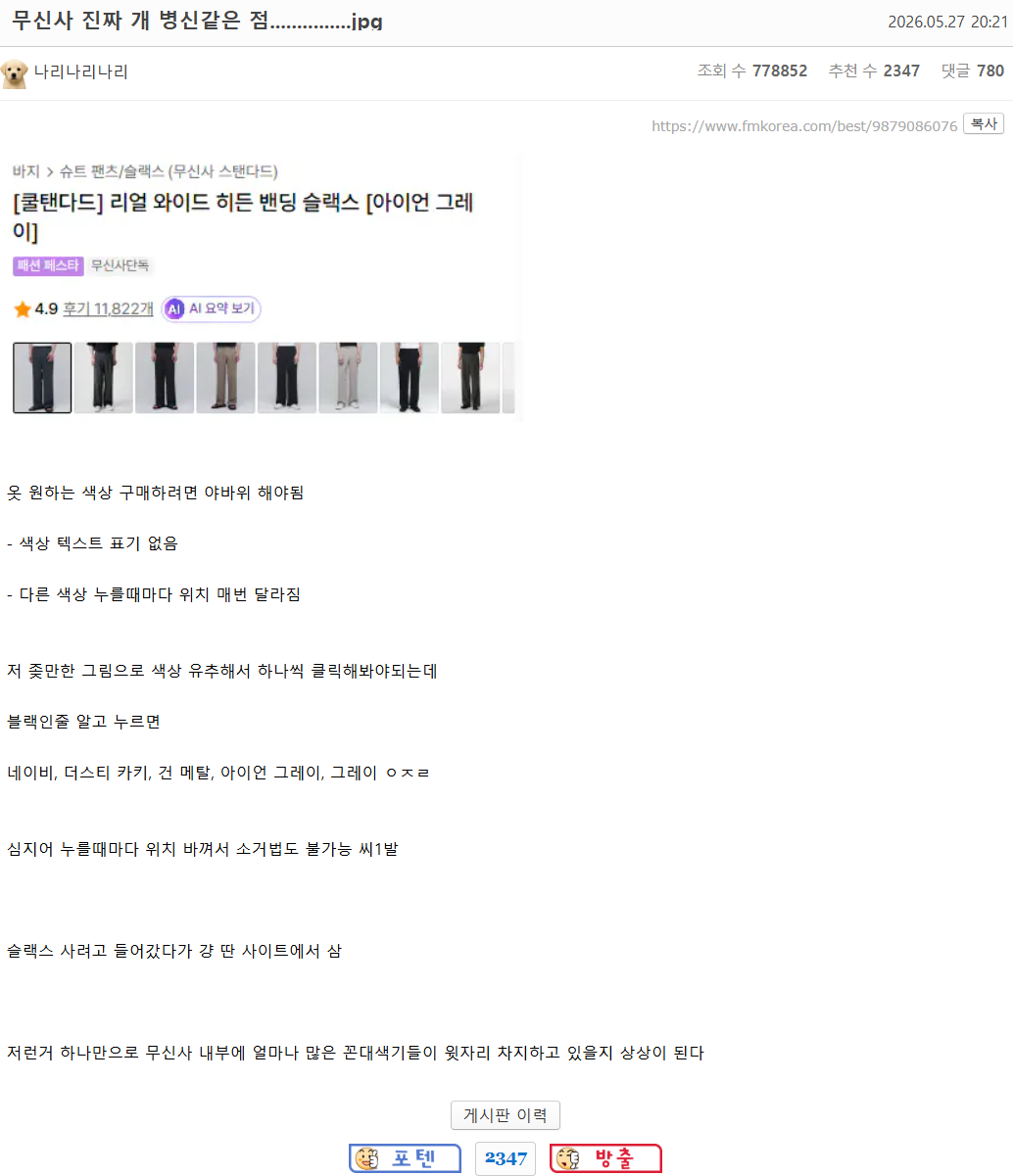 KakaoTalk_20260530_014943068.png