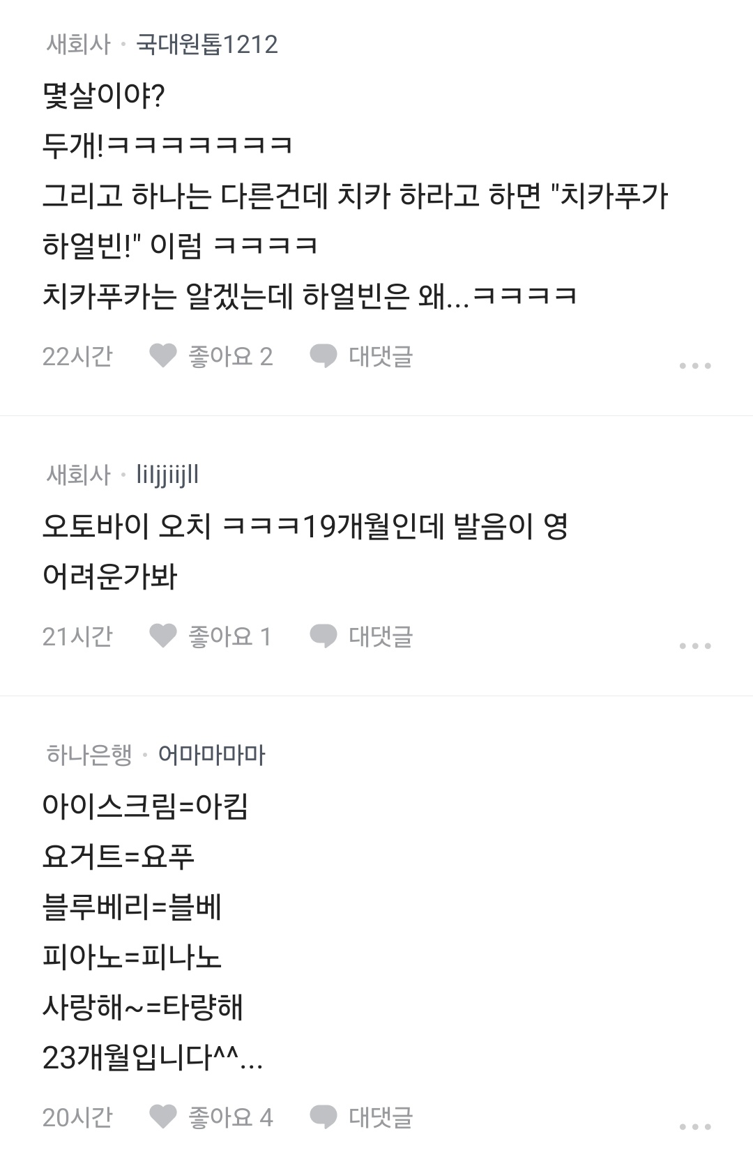 HJiOh-MasAAbdFF.jpeg