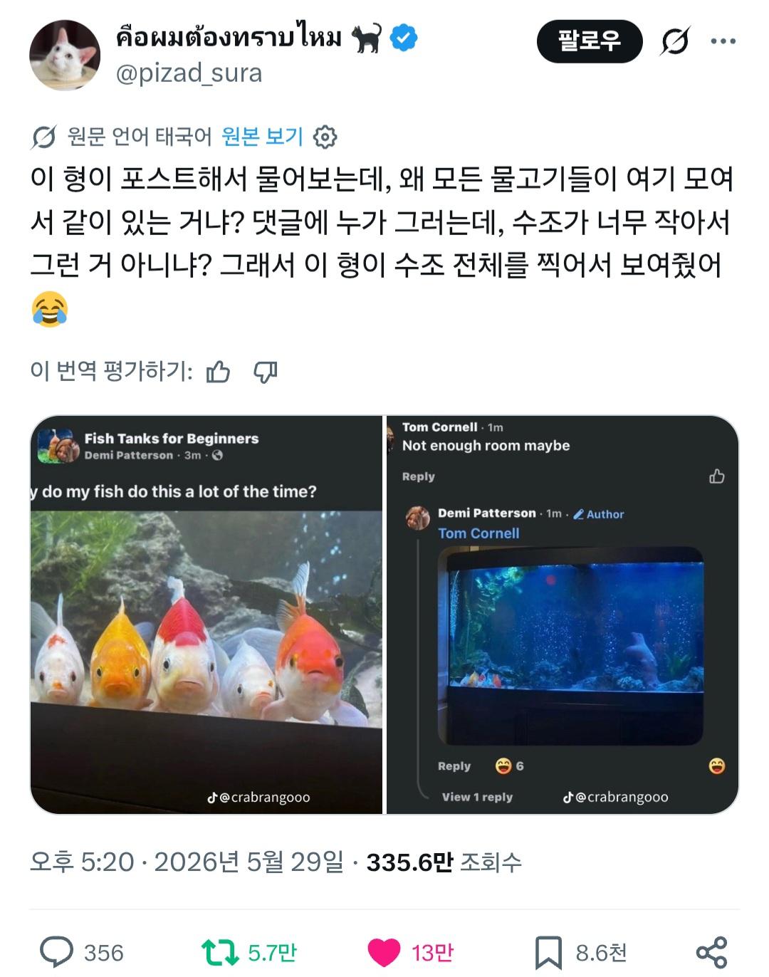 Screenshot_20260530_223208_Chrome.jpg