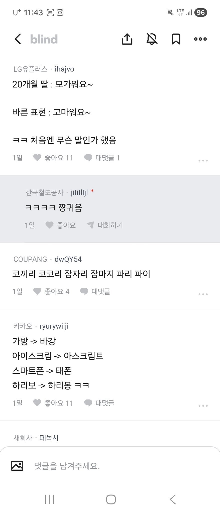 HJiOF01a8AAU7R7.jpeg