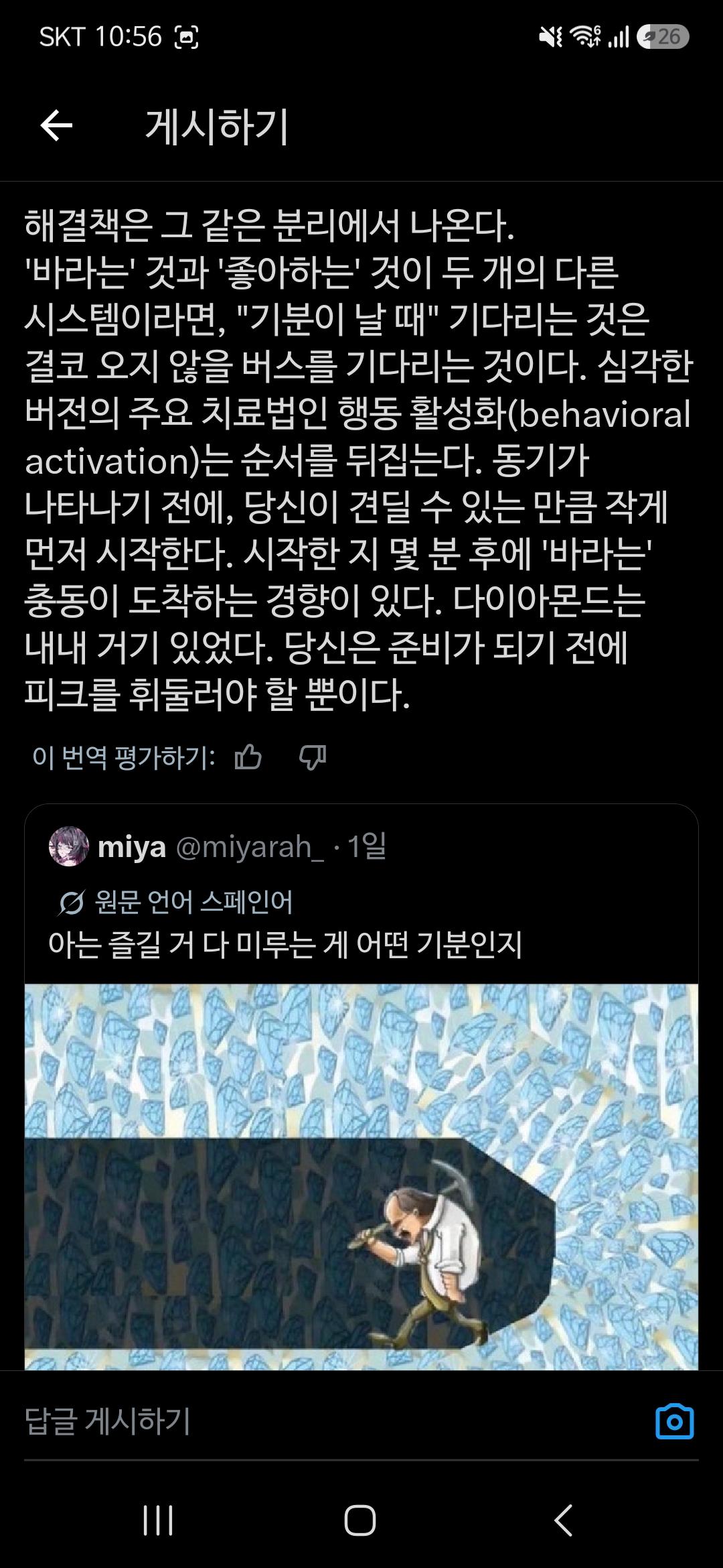 Screenshot_20260531_225630_X.jpg