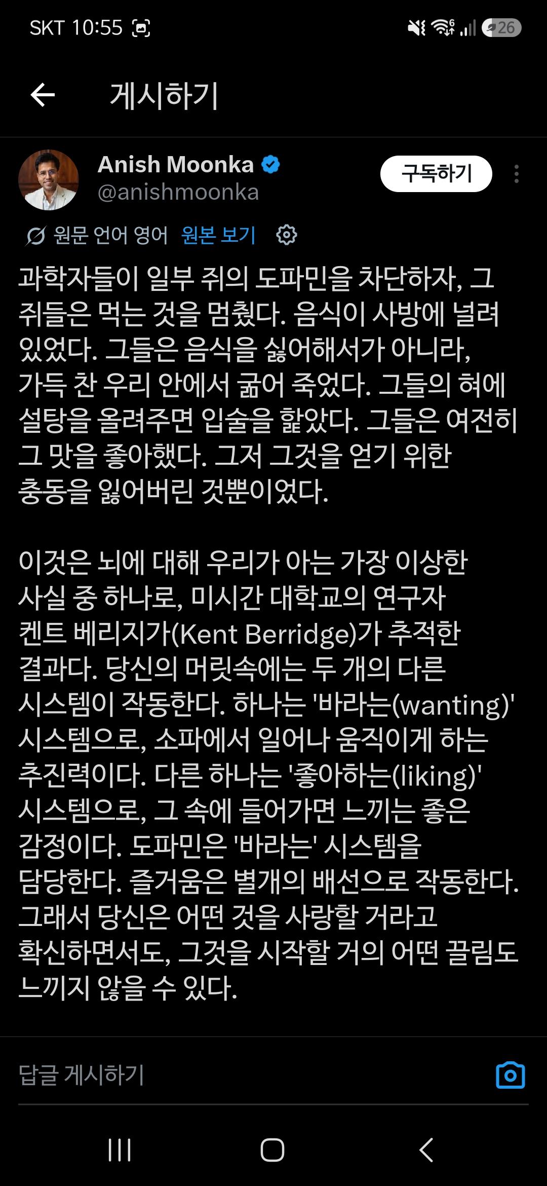 Screenshot_20260531_225534_X.jpg