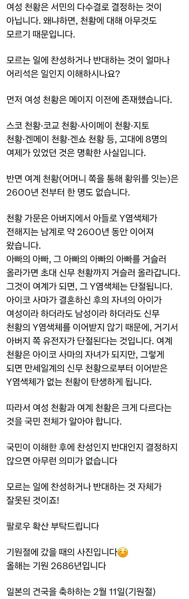 Screenshot_20260531_201150_X.jpg
