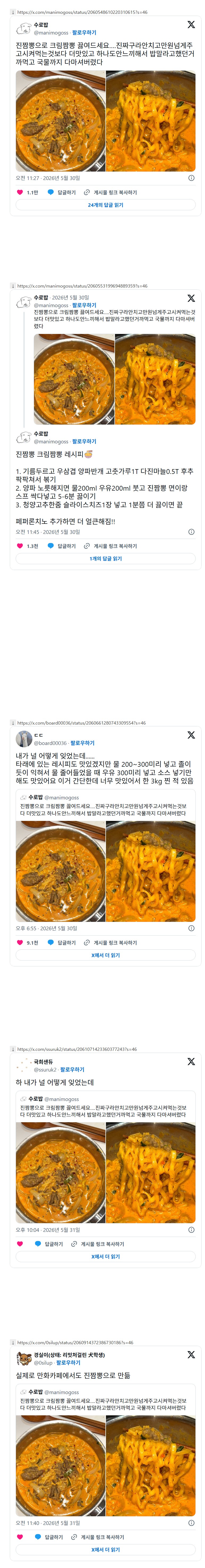 Screenshot 2026-06-01 at 02.31.35.JPG