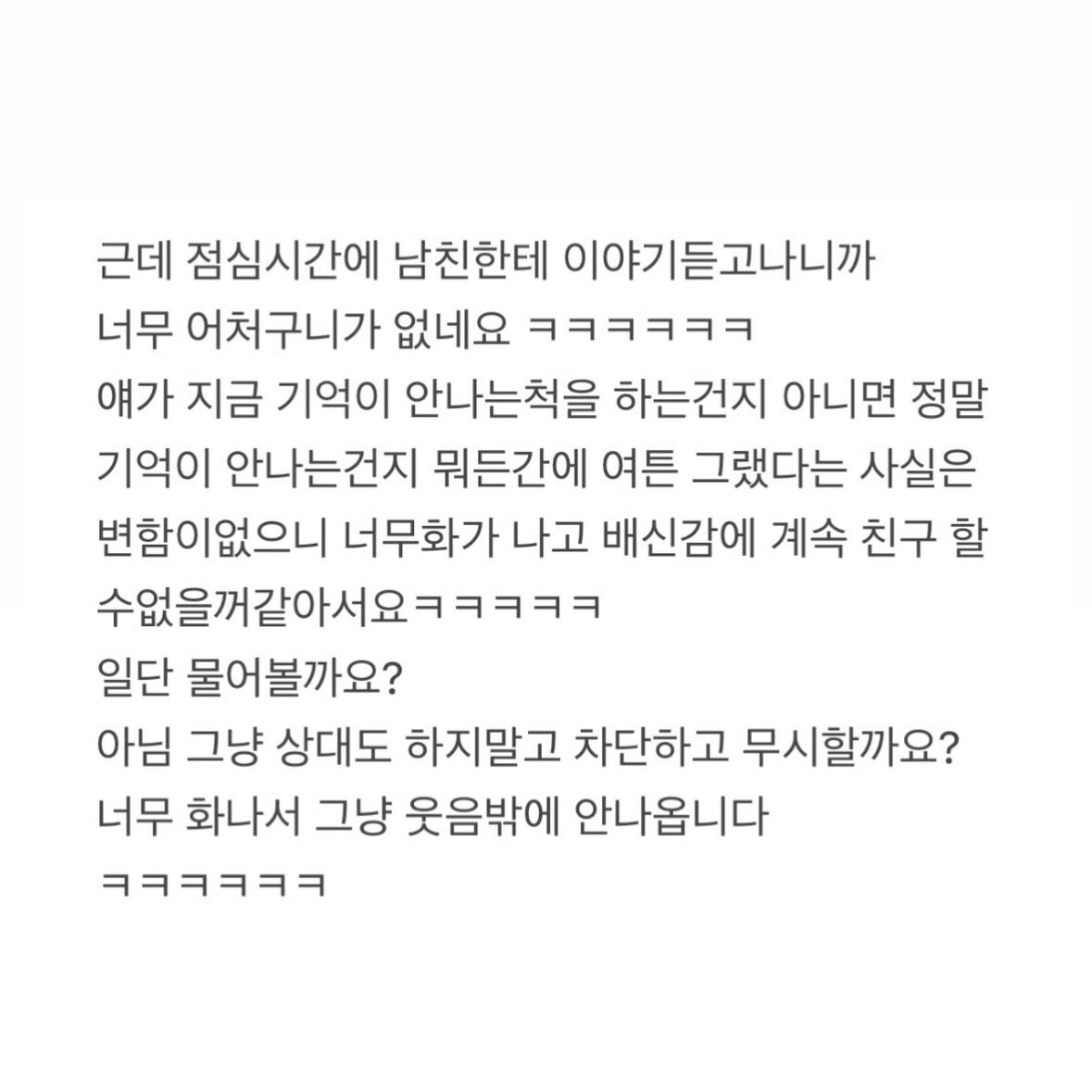 ssul_collector_1780306899643_20260601_185156_188.jpg