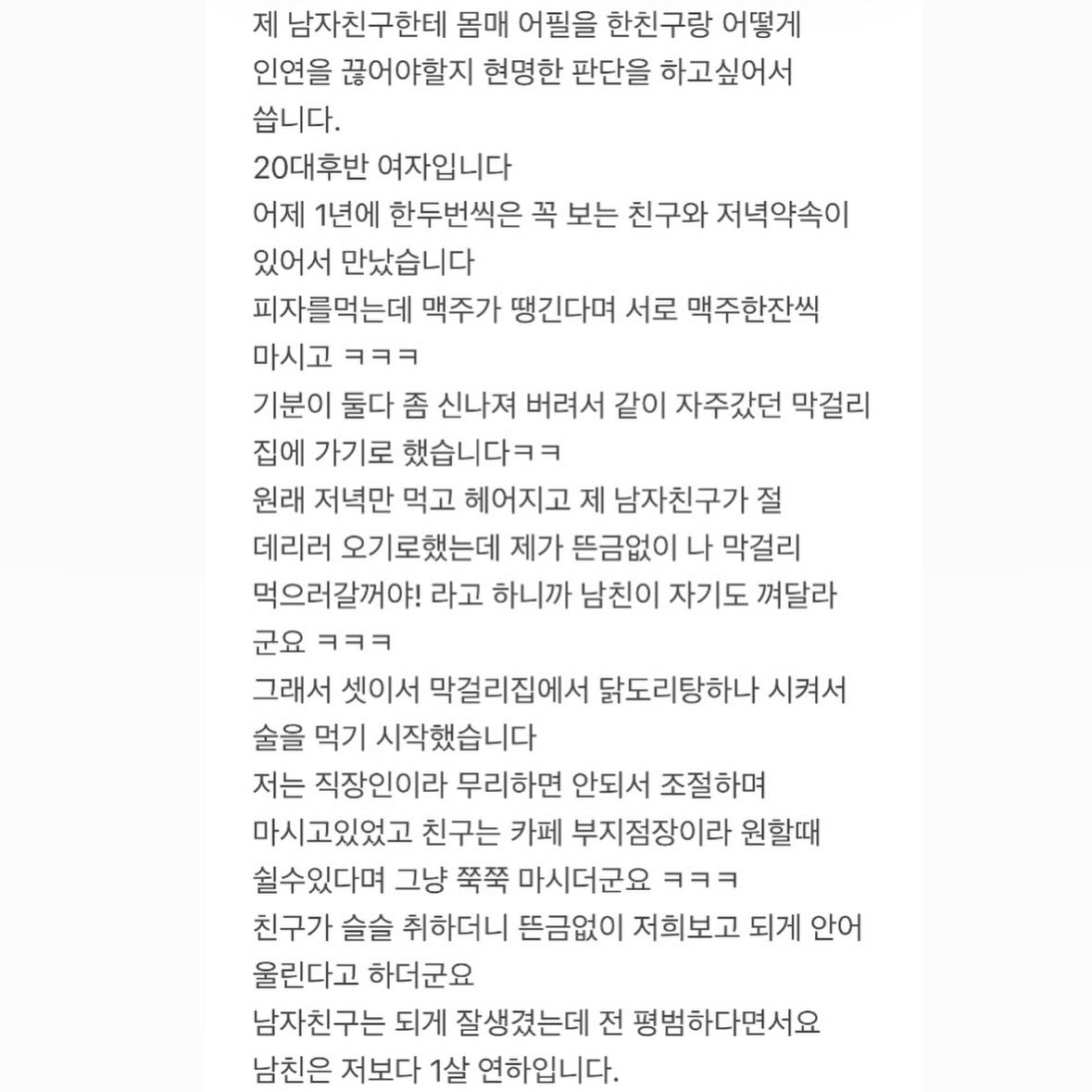 ssul_collector_1780306899114_20260601_185156_139.jpg