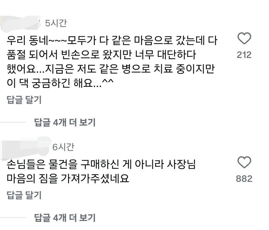 Screenshot_20260601_190618_Instagram.jpg