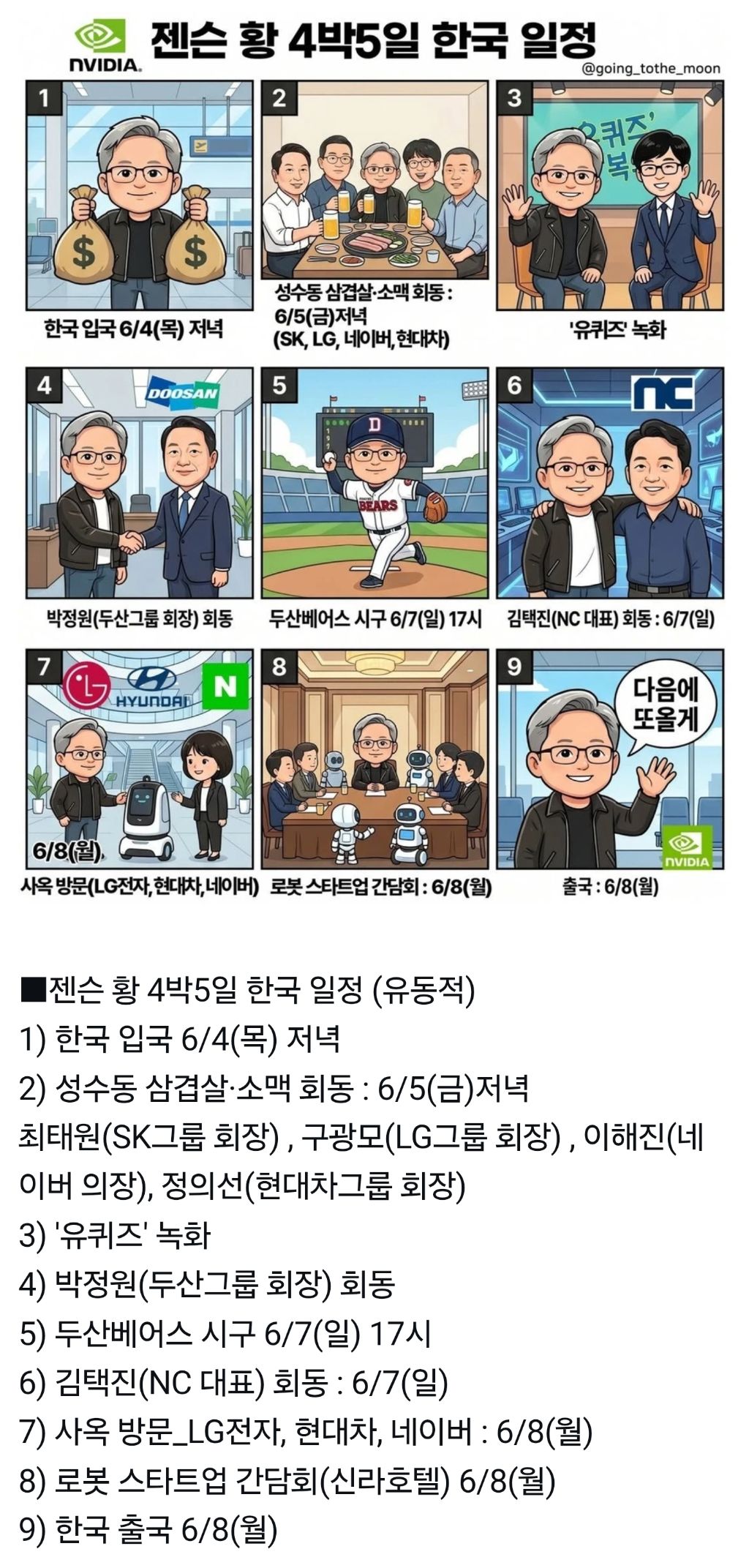 resized_Screenshot_20260602_192031_Chrome_20260602_200447_945.jpg