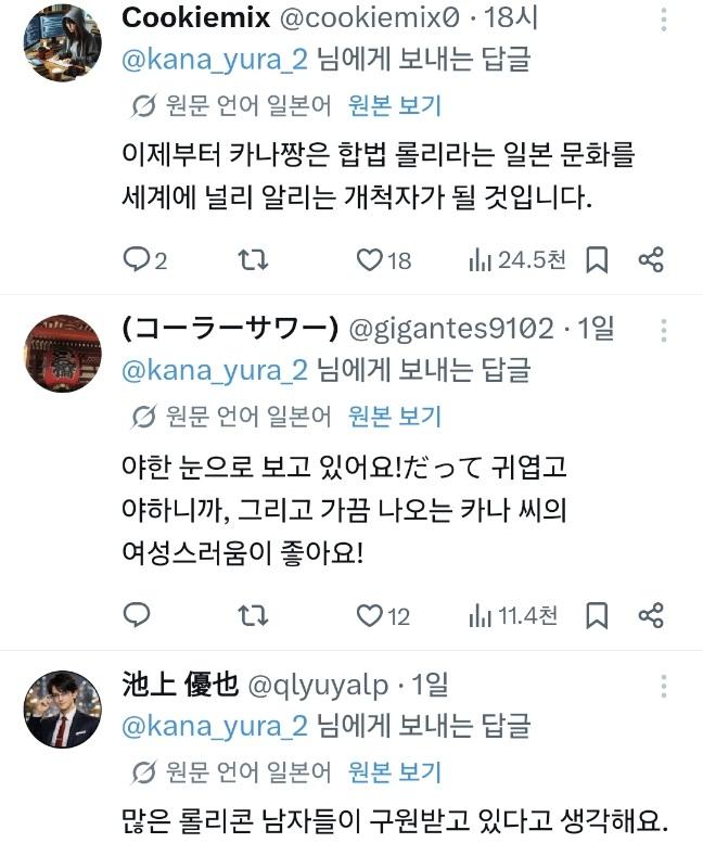 Screenshot_20260601_235559_X.jpg