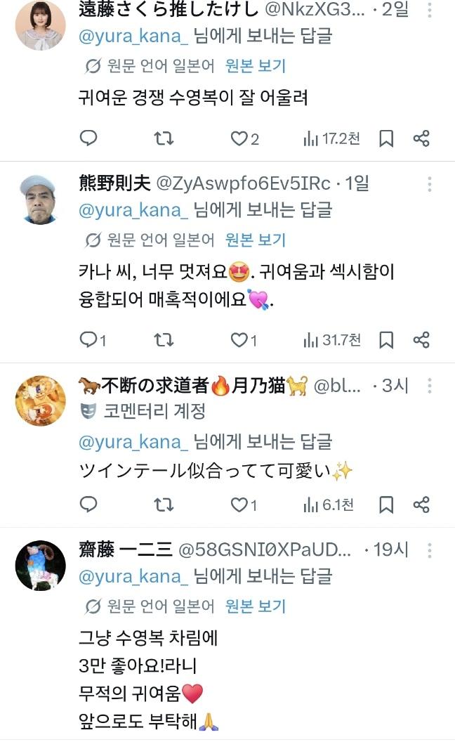 Screenshot_20260601_235506_X.jpg