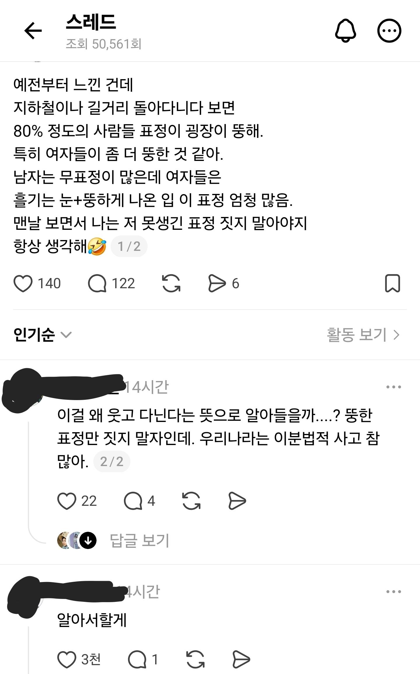 Screenshot_20260602_092859_Threads.jpg