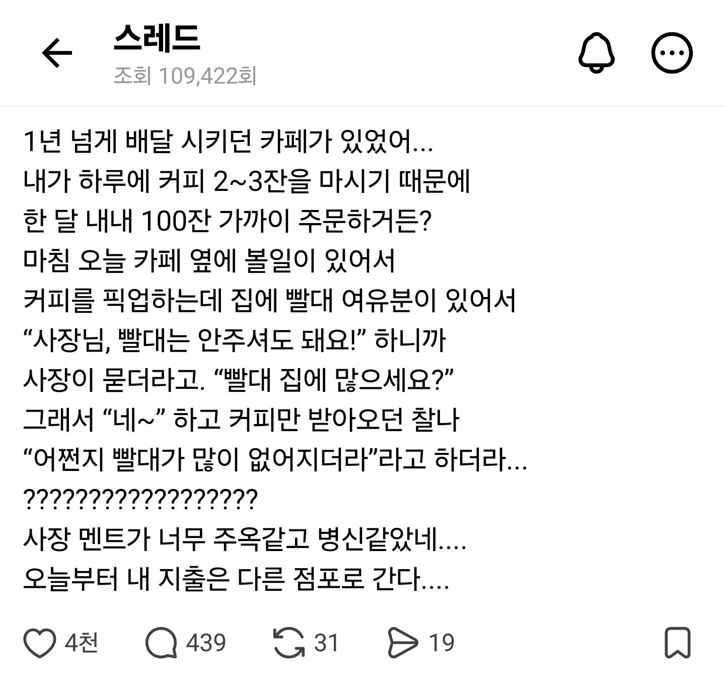 Screenshot_20260602_225620_Threads.jpg