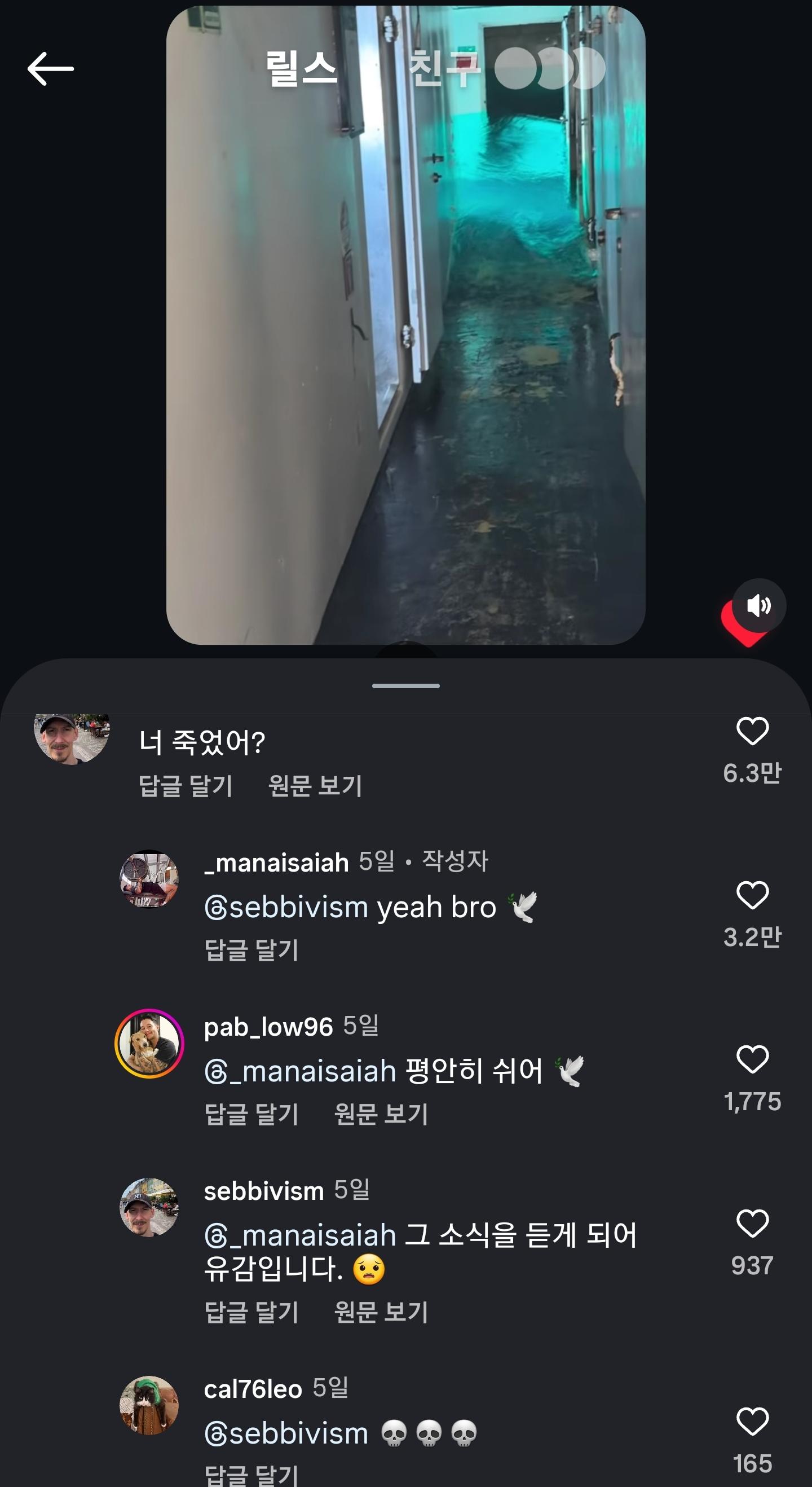 Screenshot_20260602_214129_Instagram.jpg