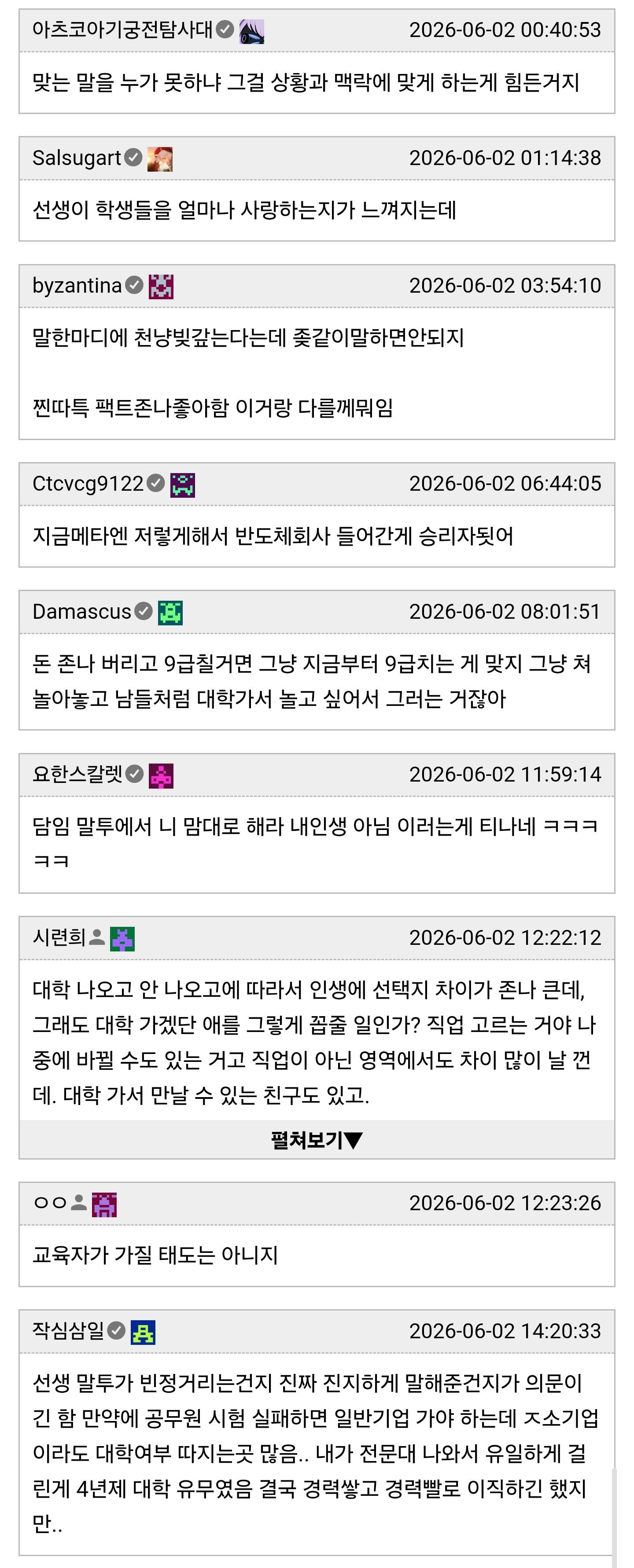 Screenshot_20260603_102739_Samsung Browser.jpg