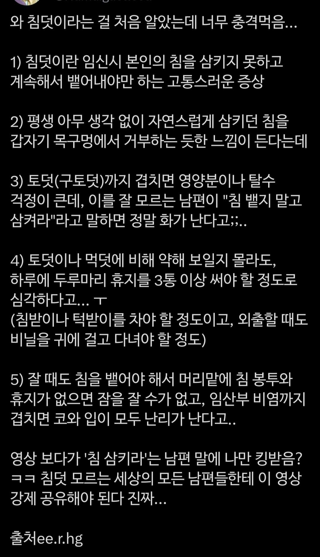 Screenshot_20260603_232100_X.jpg
