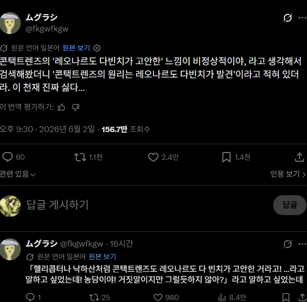 화면 캡처 2026-06-03 142753.png