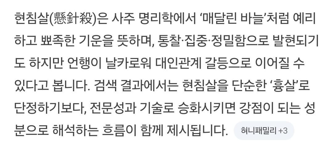 Screenshot_20260604_104737_NAVER.jpg