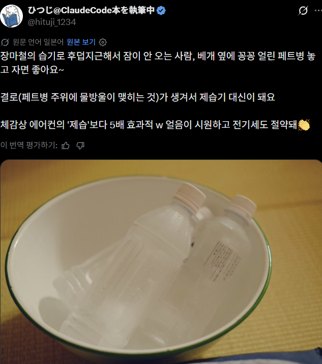 화면 캡처 2026-06-04 103913.png