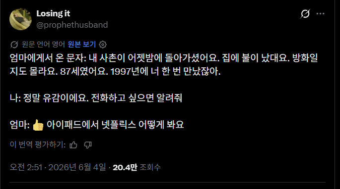 화면 캡처 2026-06-04 092230.png