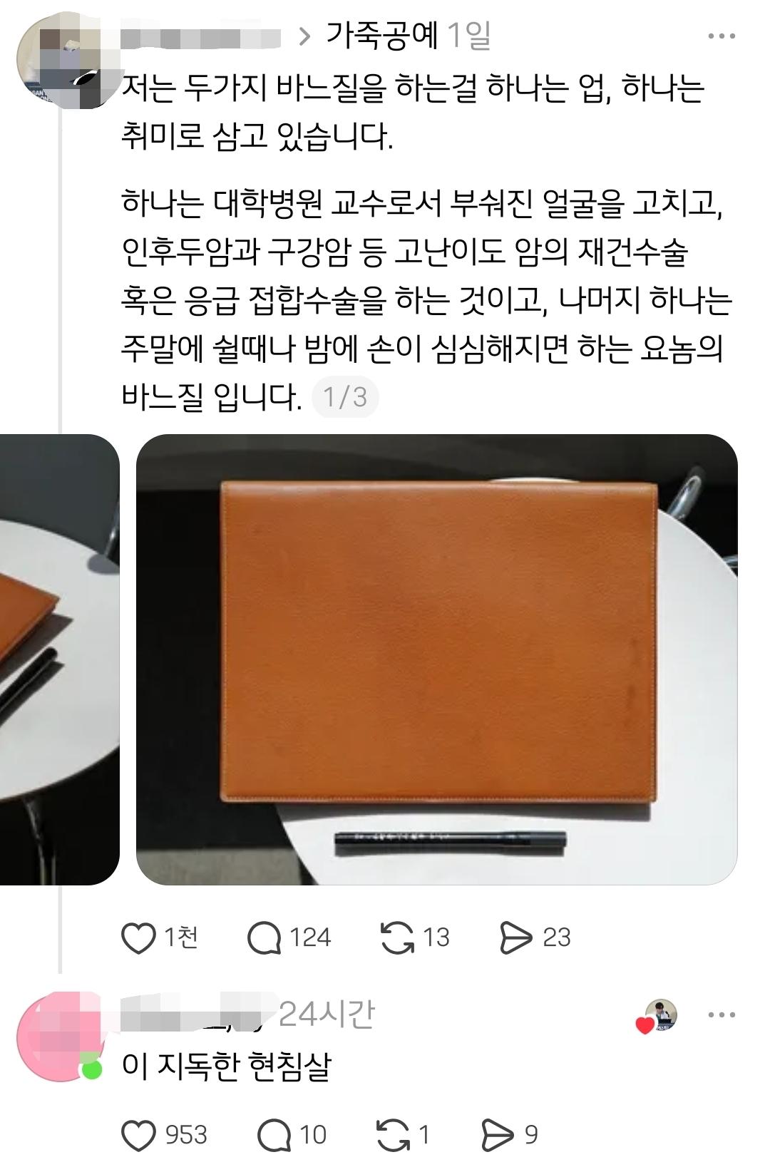 Screenshot_20260604_104640_Threads.jpg