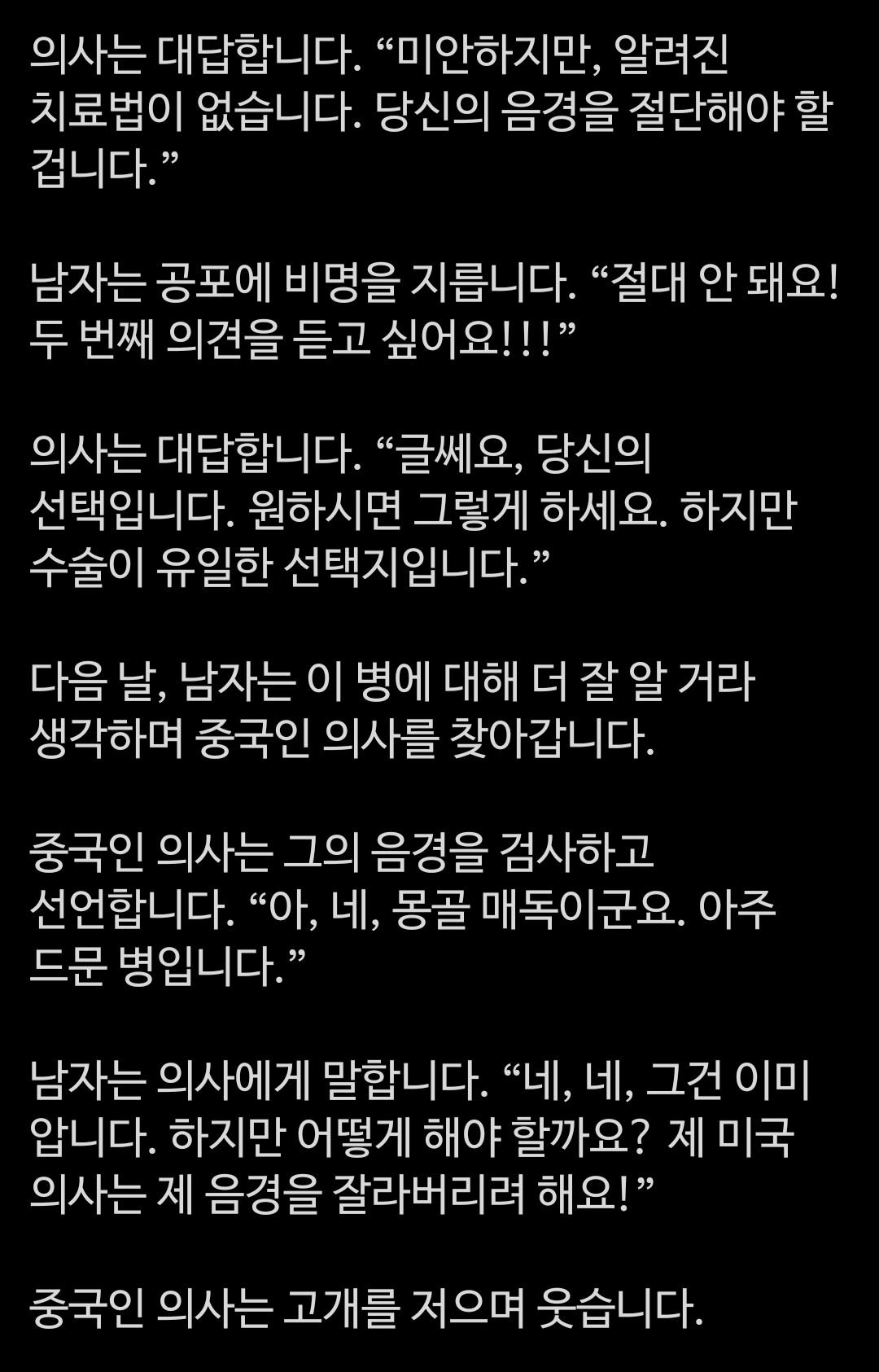 Screenshot_20260604_123546_X.jpg