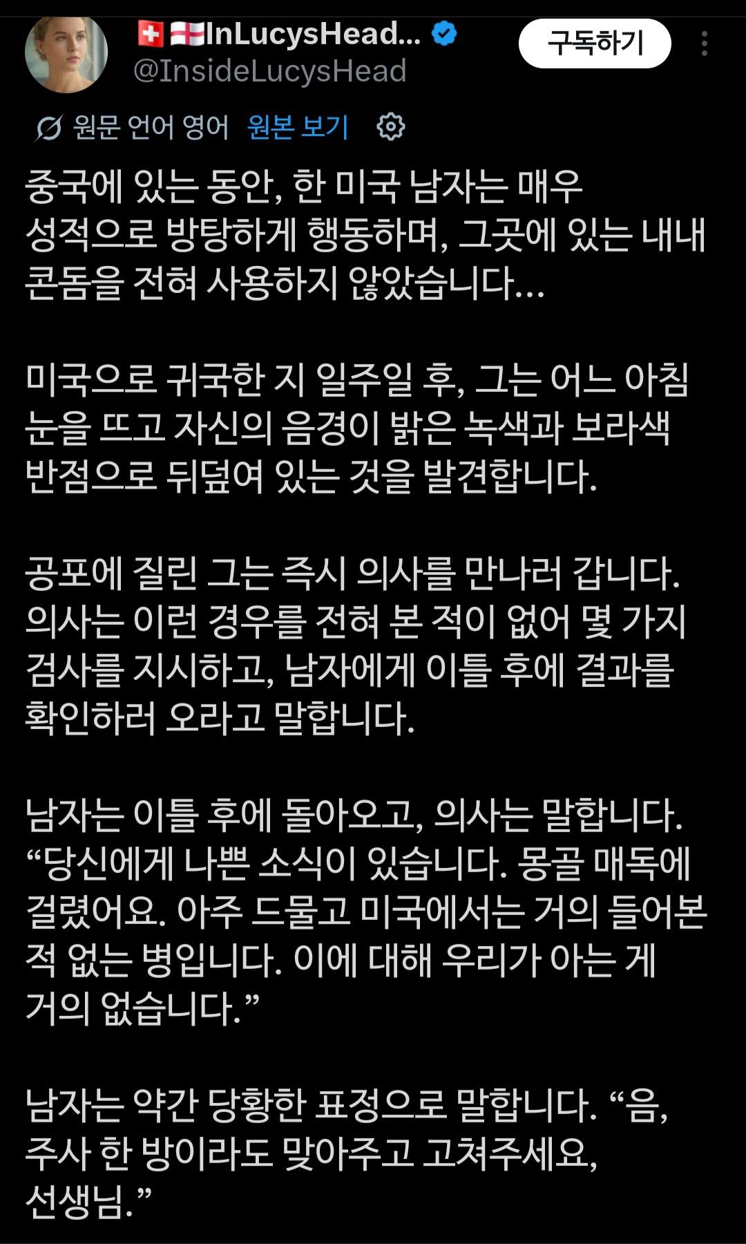Screenshot_20260604_123528_X.jpg