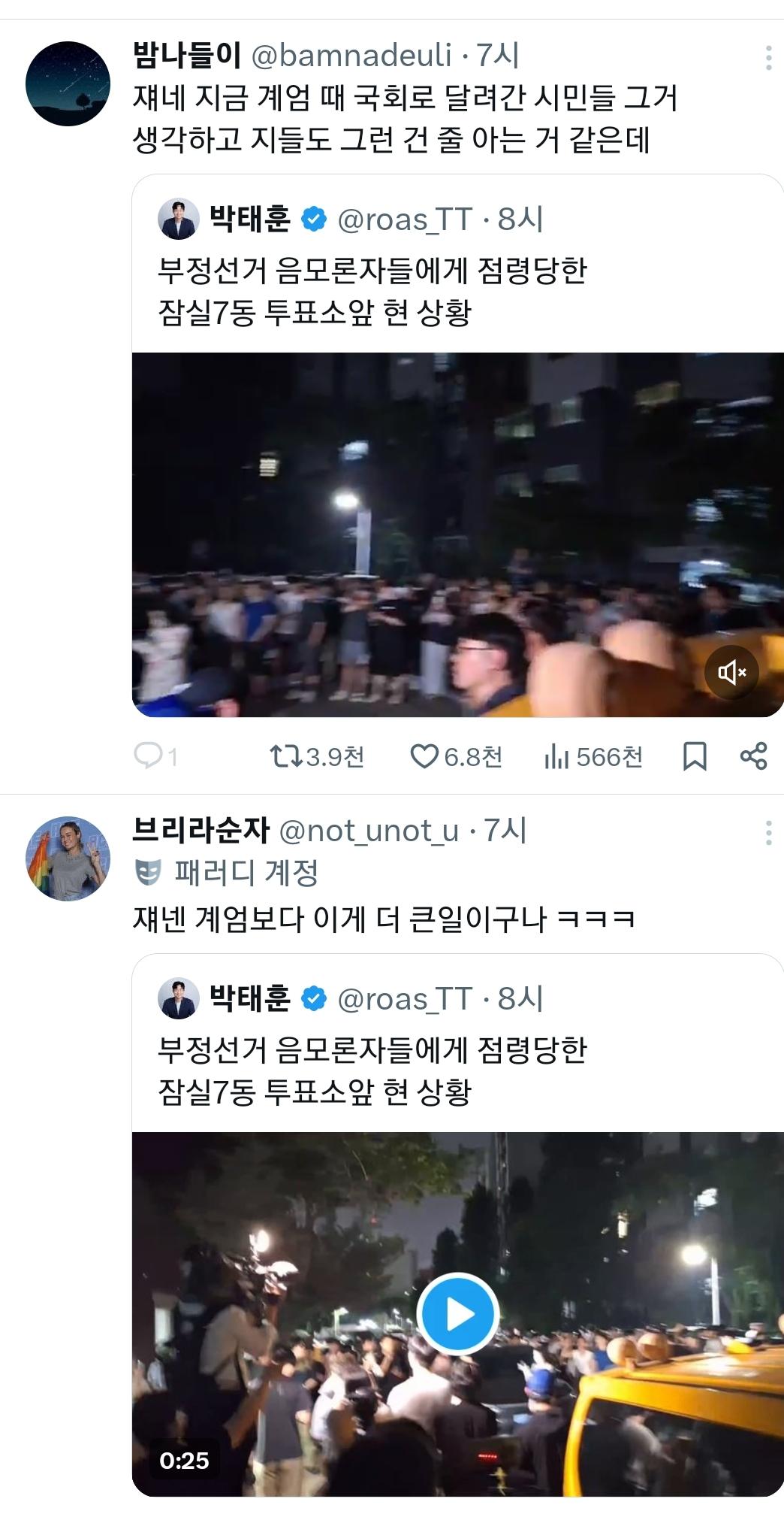 SmartSelect_20260604_070443_X.jpg