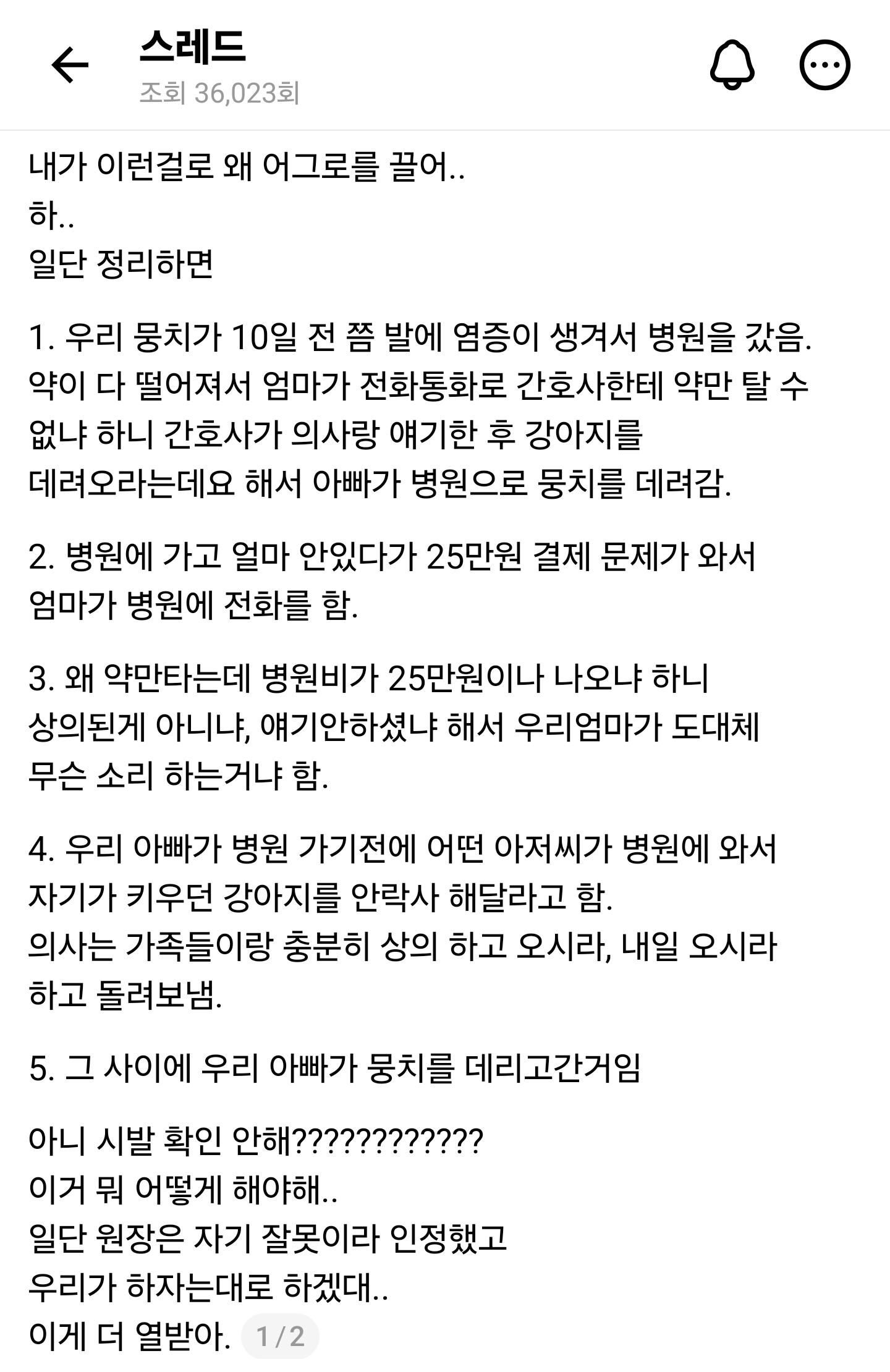 Screenshot_20260609_215502_Threads.jpg