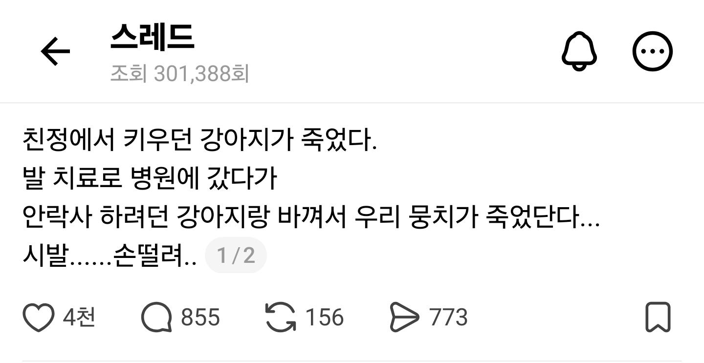 Screenshot_20260609_215452_Threads.jpg