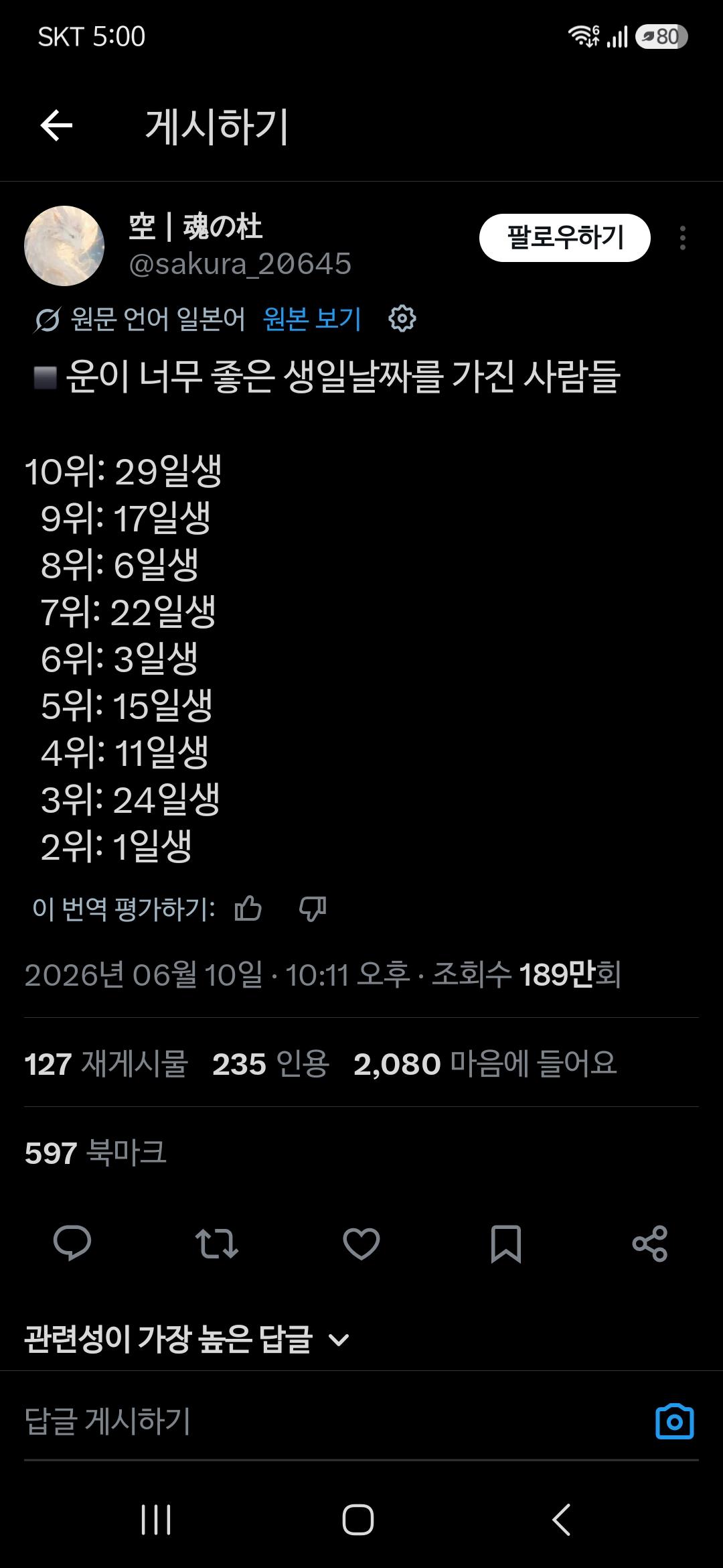 Screenshot_20260611_170001_X.jpg